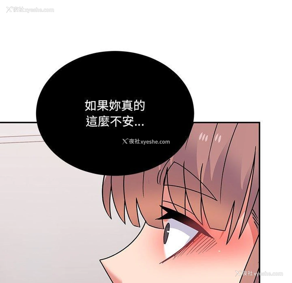 191P - 顽皮女孩敏儿