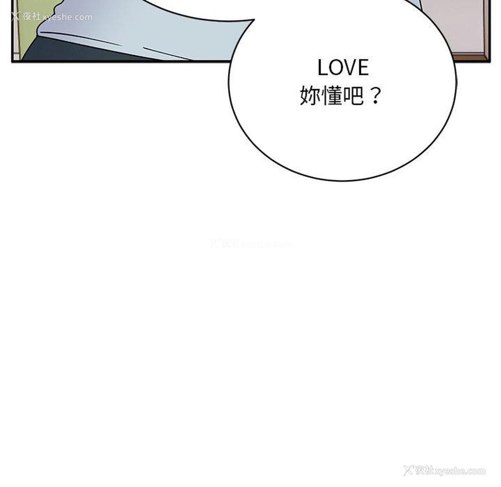 19P - 顽皮女孩敏儿
