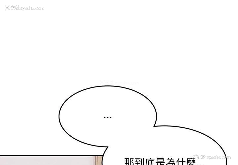1P - 顽皮女孩敏儿