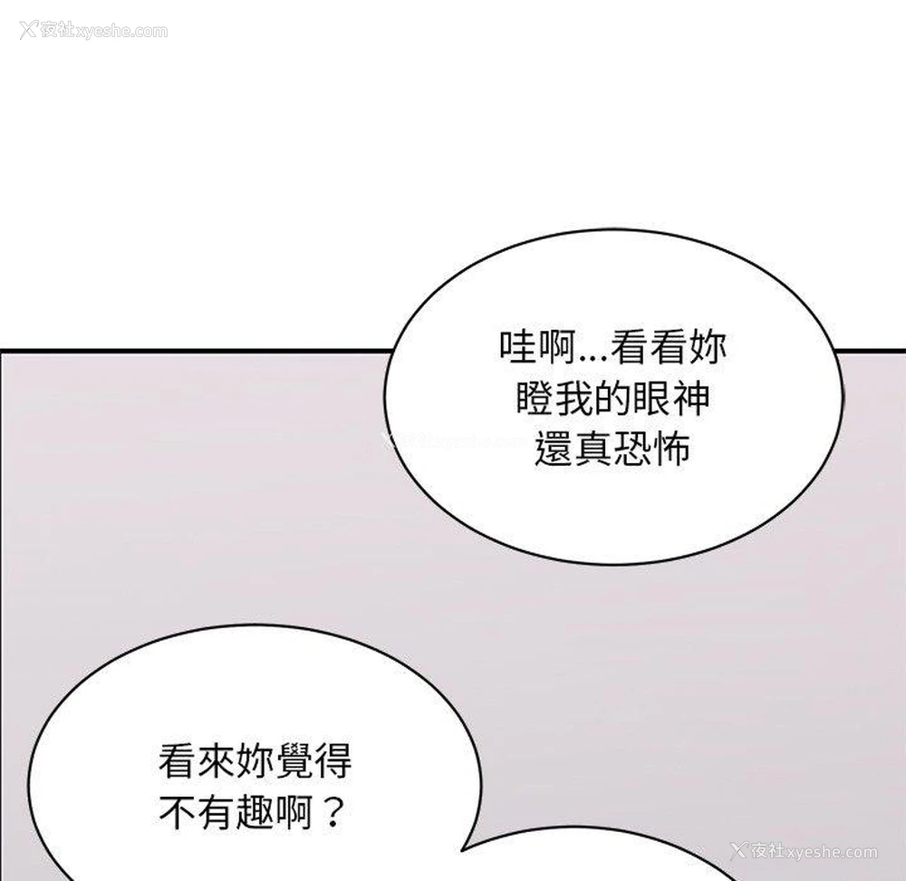25P - 顽皮女孩敏儿
