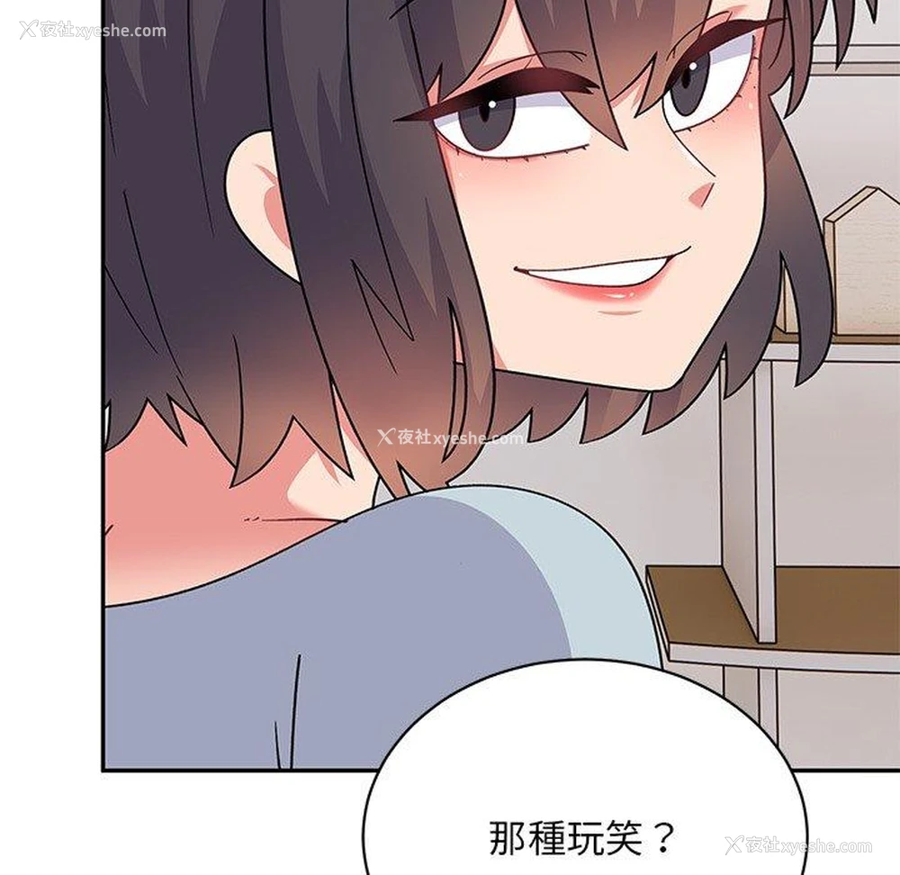 29P - 顽皮女孩敏儿