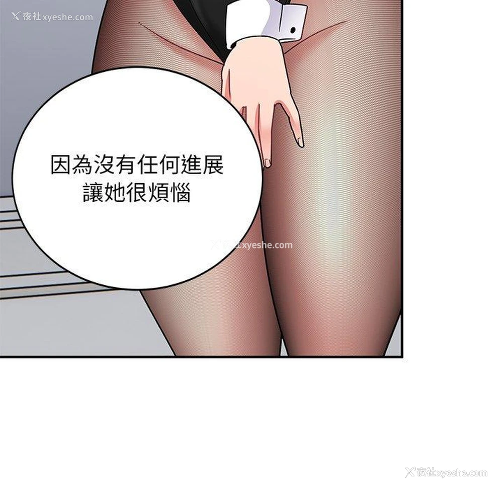 33P - 顽皮女孩敏儿