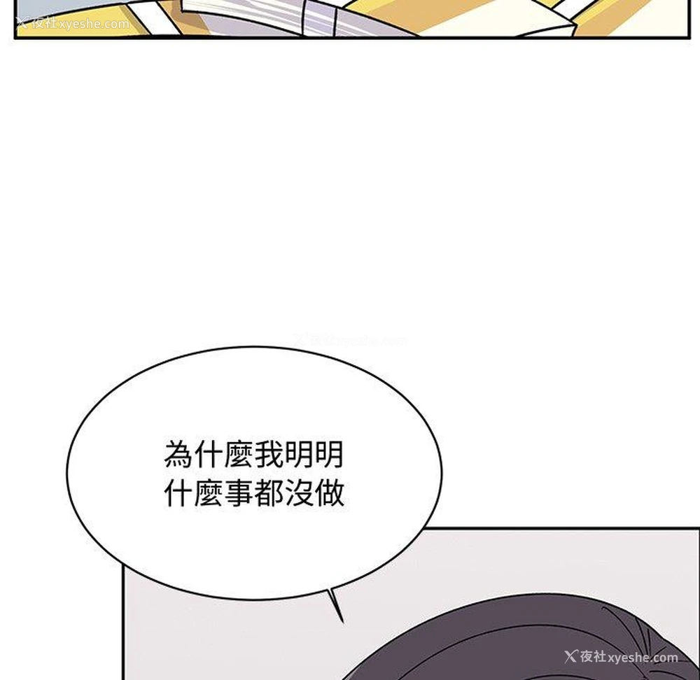 37P - 顽皮女孩敏儿