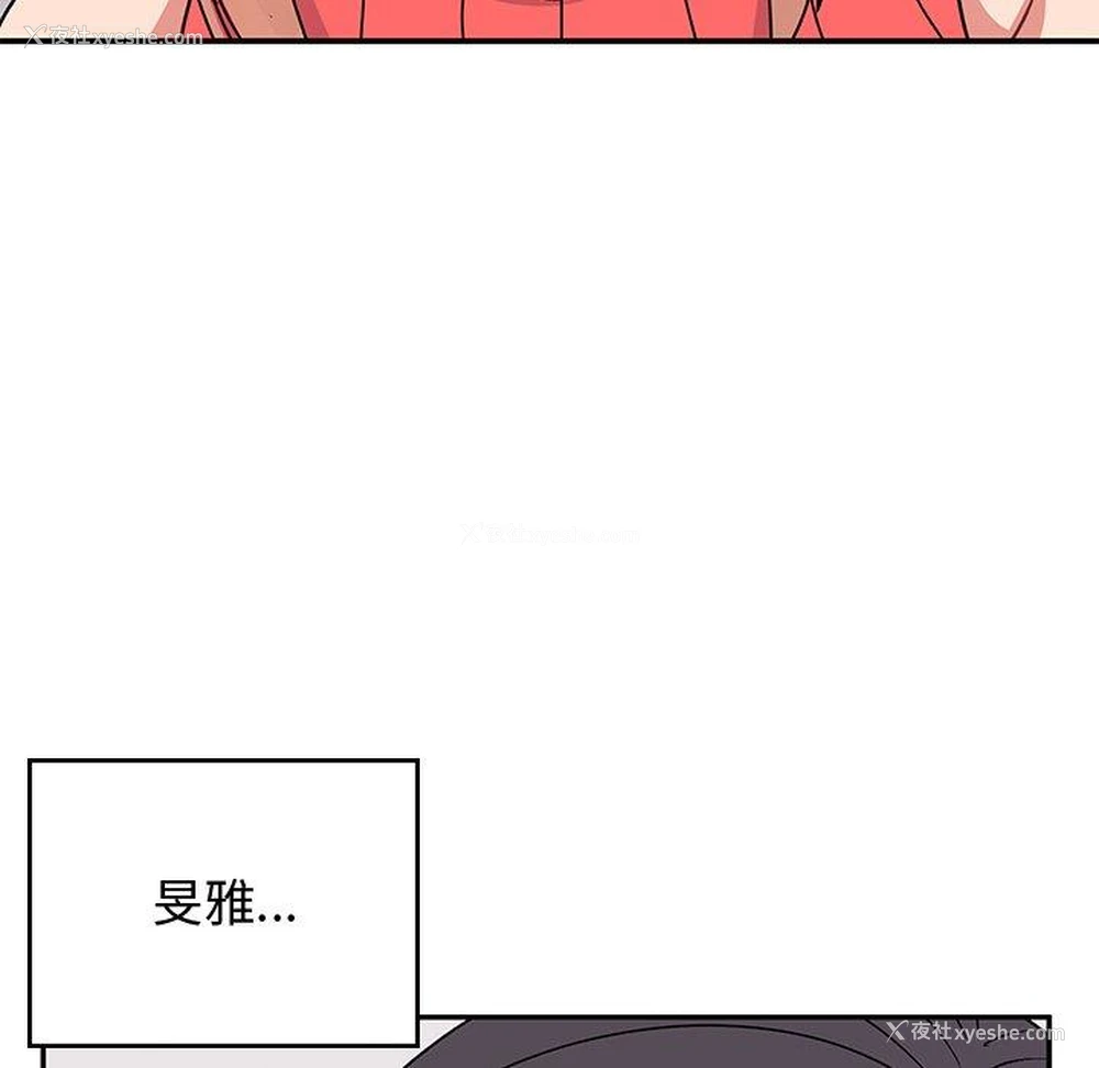 41P - 顽皮女孩敏儿