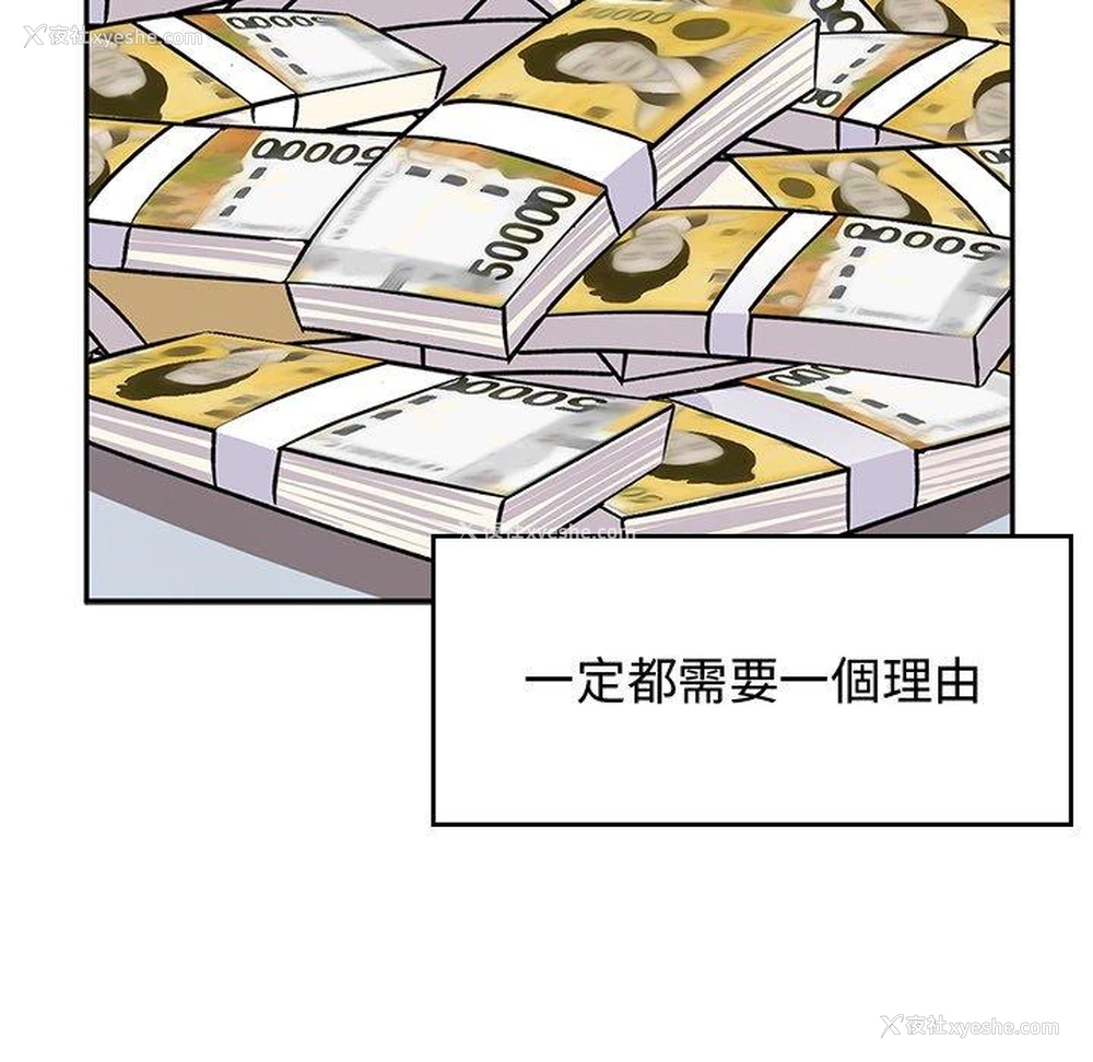 47P - 顽皮女孩敏儿