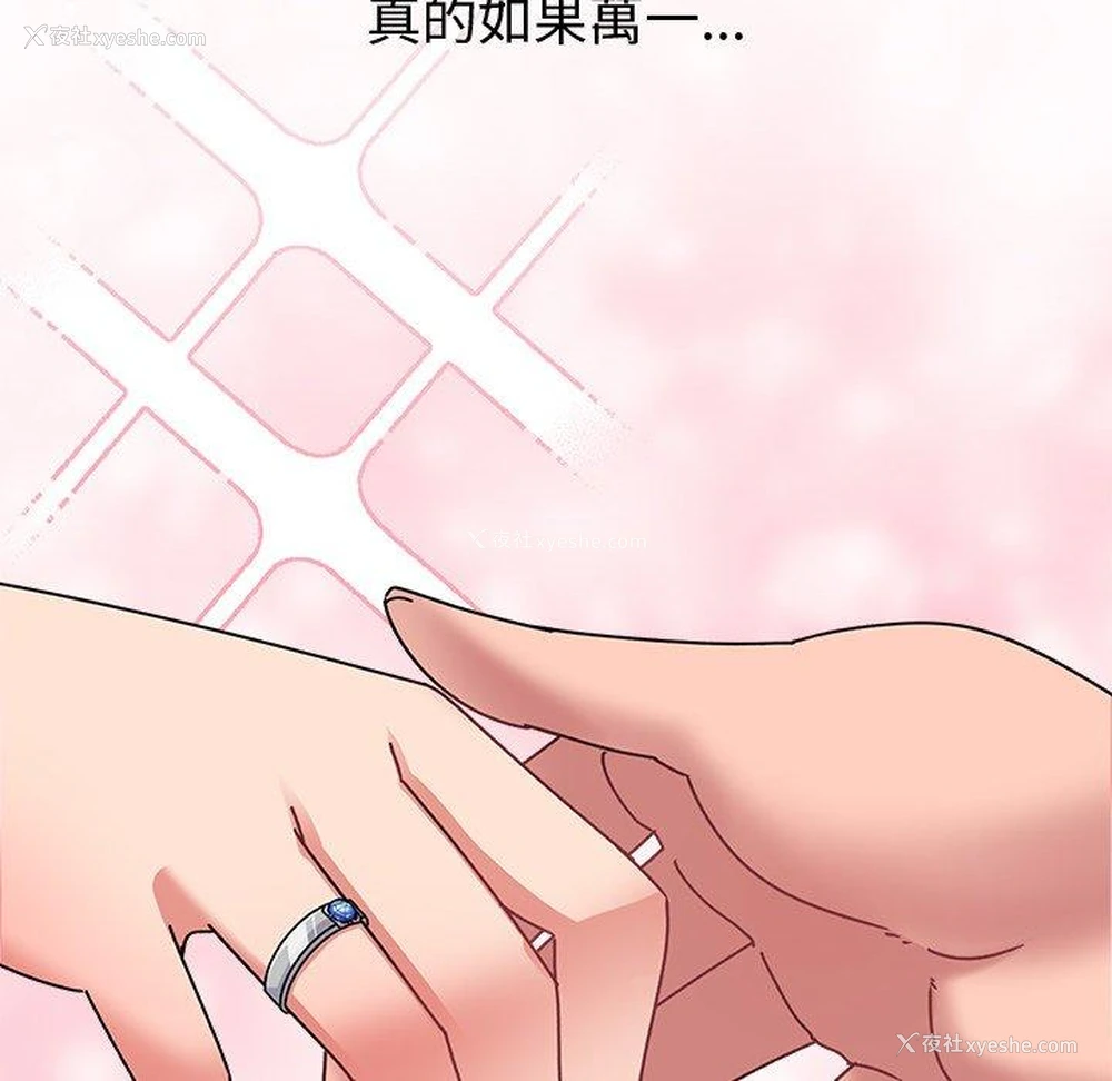 54P - 顽皮女孩敏儿