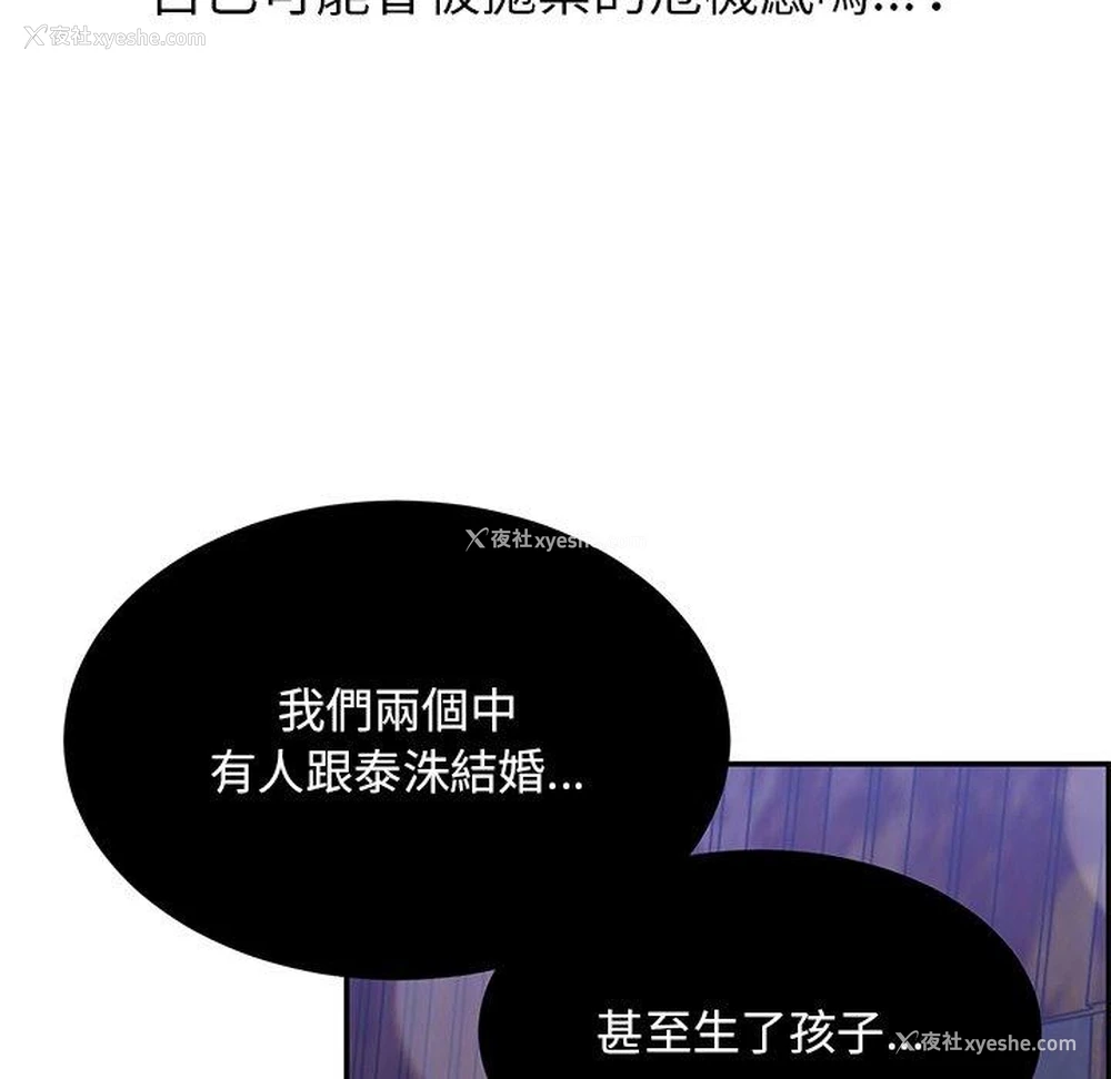 63P - 顽皮女孩敏儿