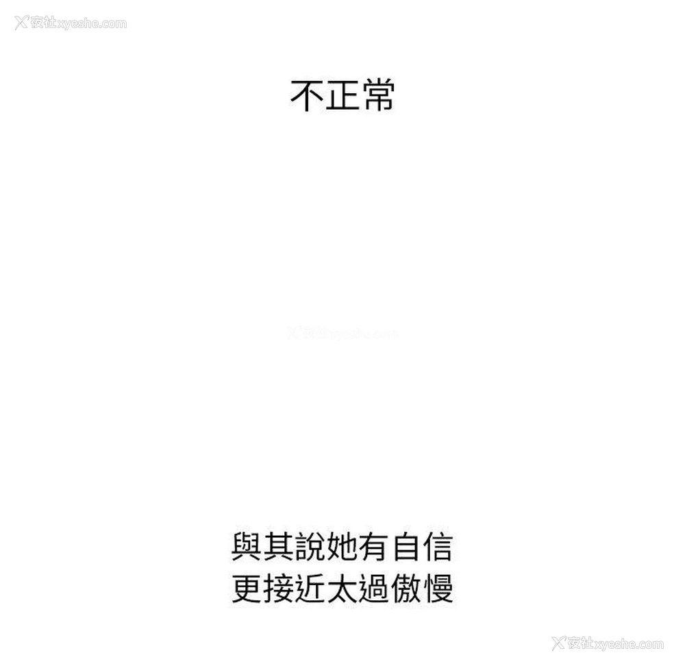 71P - 顽皮女孩敏儿
