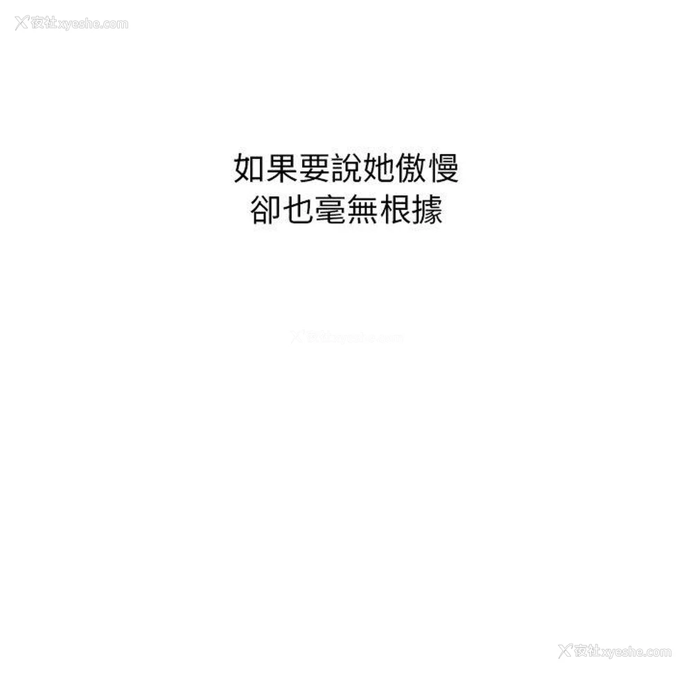 73P - 顽皮女孩敏儿