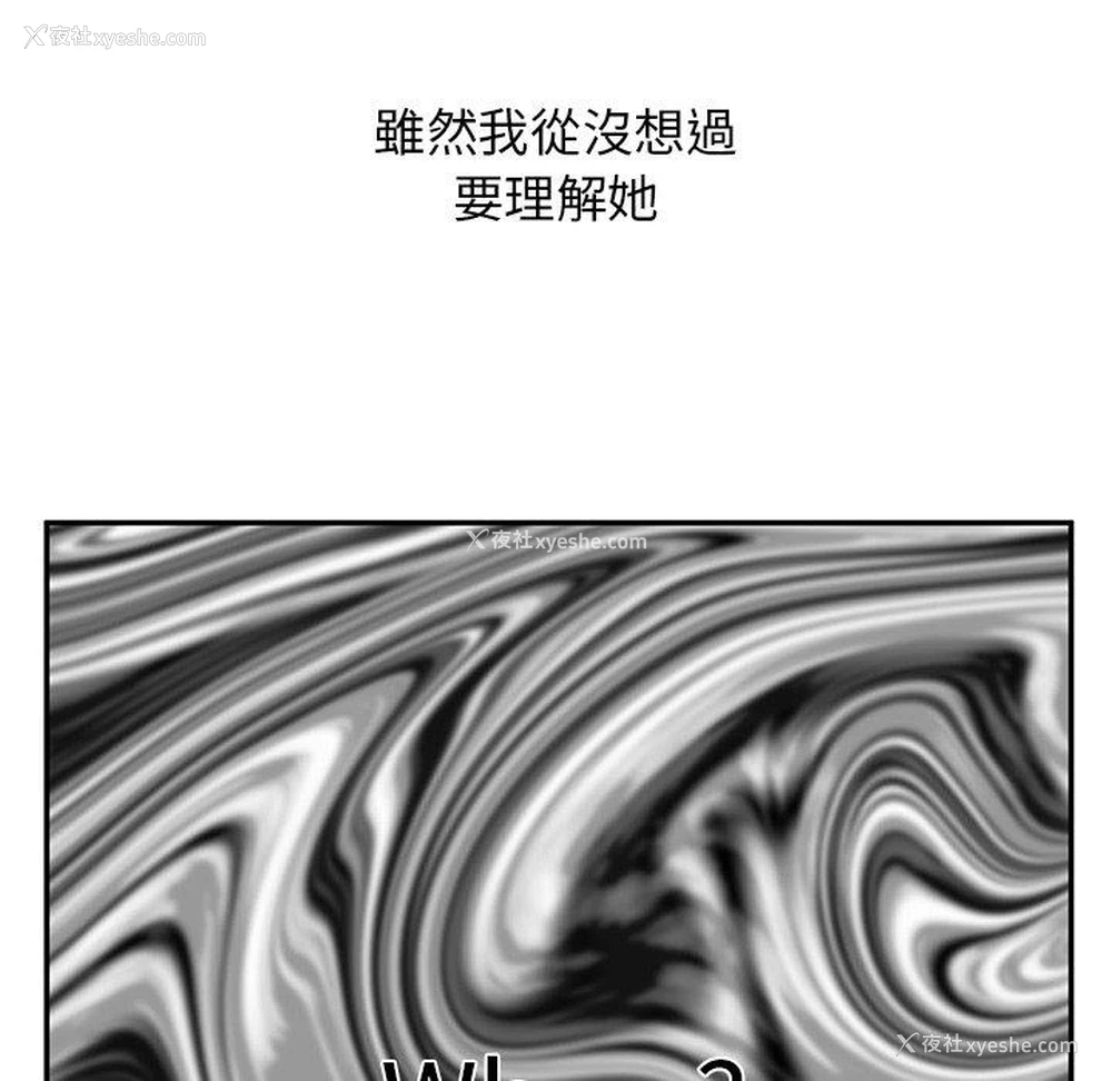 74P - 顽皮女孩敏儿