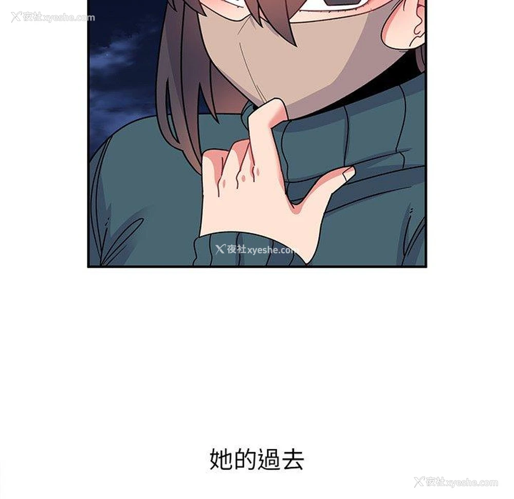 79P - 顽皮女孩敏儿