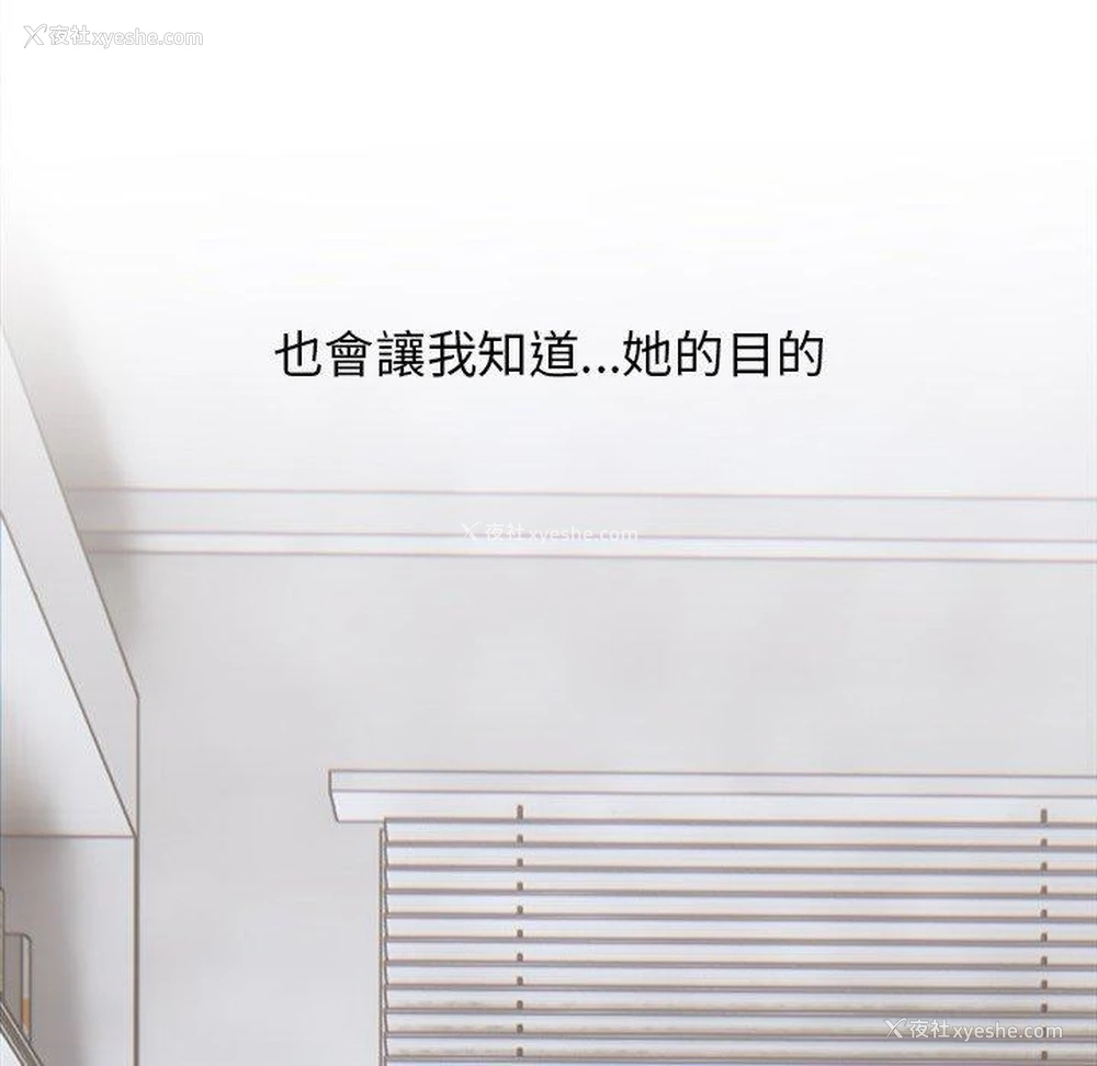 80P - 顽皮女孩敏儿