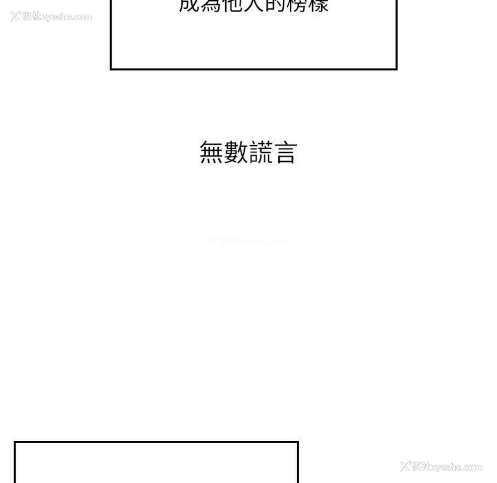 88P - 顽皮女孩敏儿