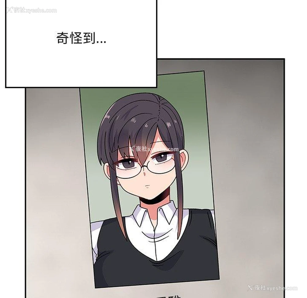 91P - 顽皮女孩敏儿