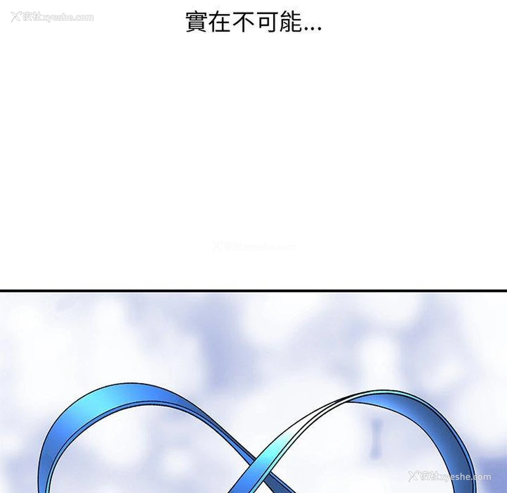93P - 顽皮女孩敏儿