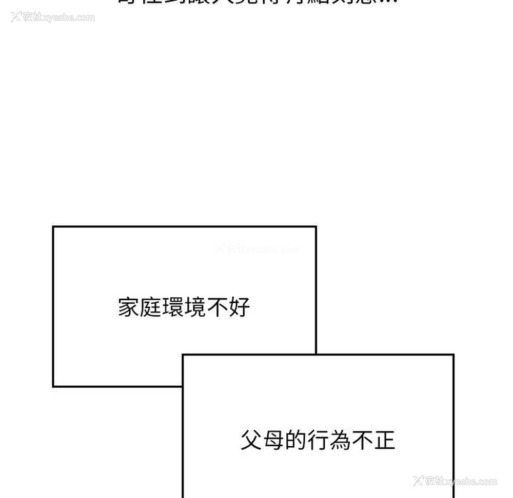 95P - 顽皮女孩敏儿