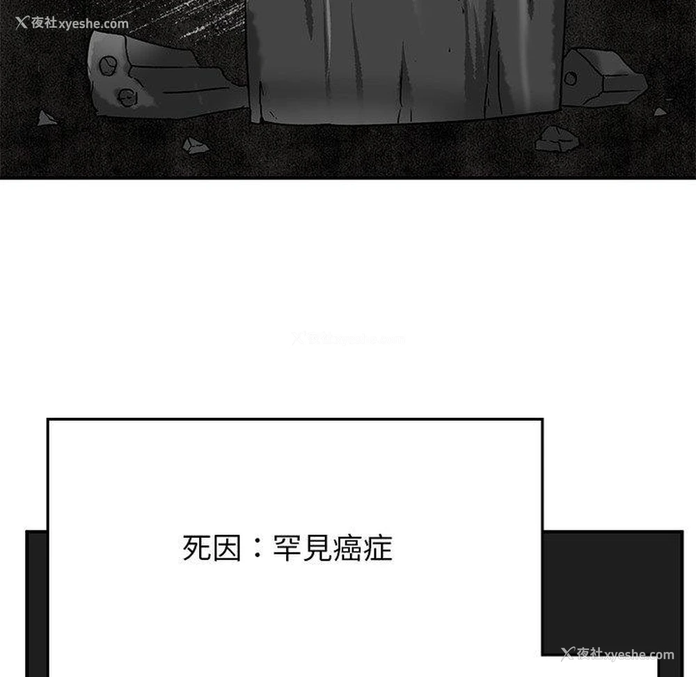98P - 顽皮女孩敏儿