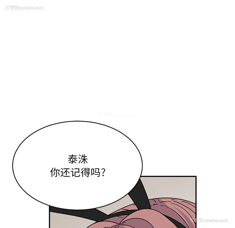 100P - 顽皮女孩敏儿