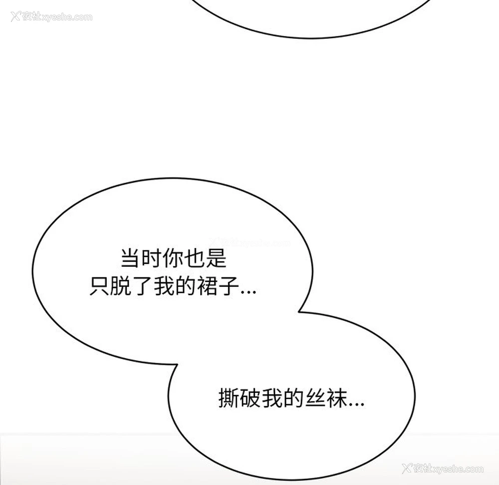 103P - 顽皮女孩敏儿