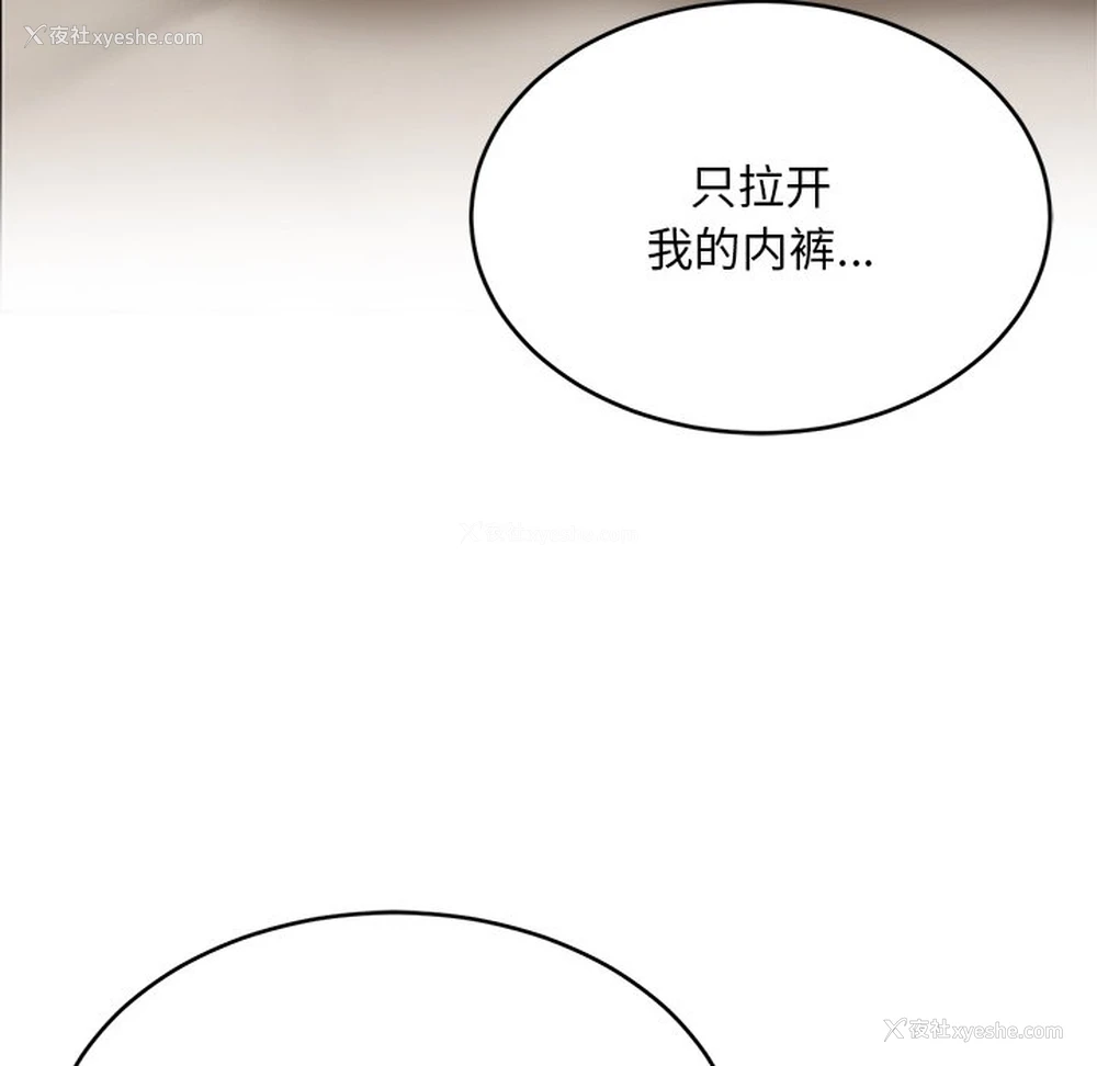 106P - 顽皮女孩敏儿