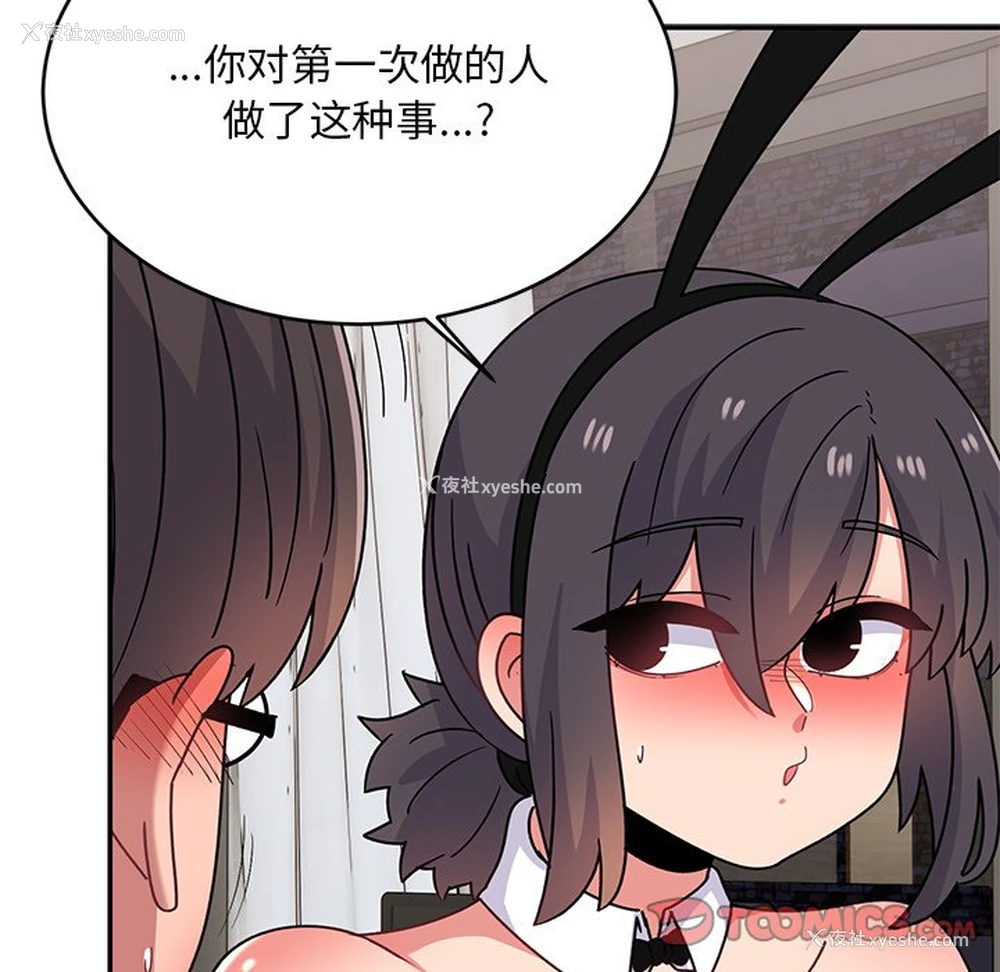 107P - 顽皮女孩敏儿