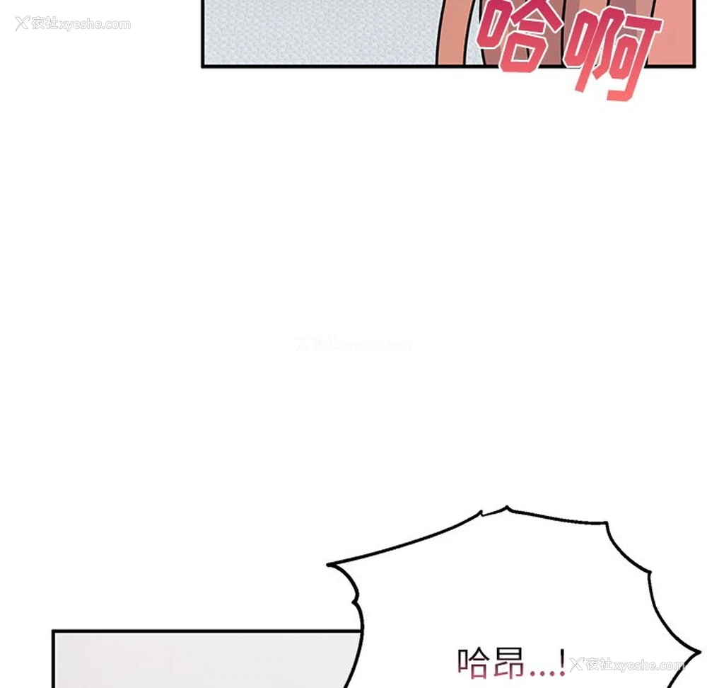 120P - 顽皮女孩敏儿