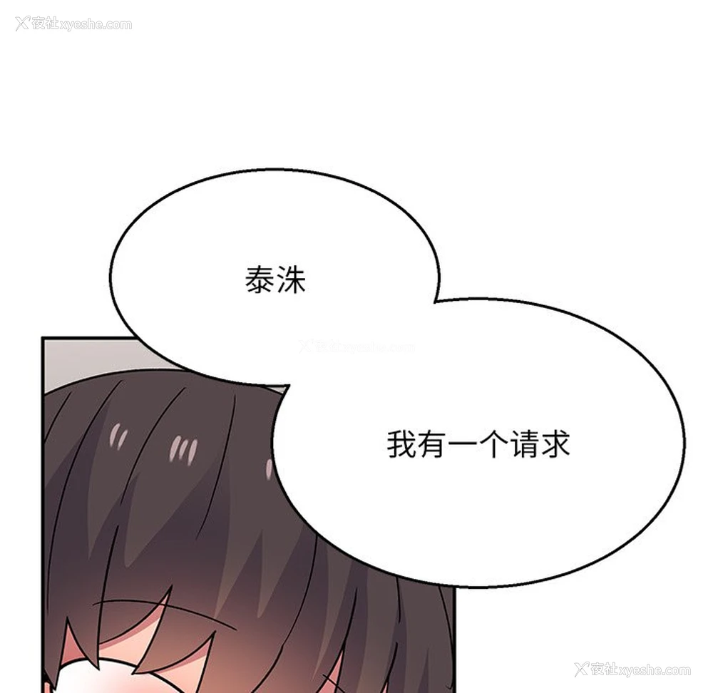 125P - 顽皮女孩敏儿