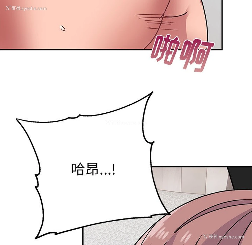 135P - 顽皮女孩敏儿