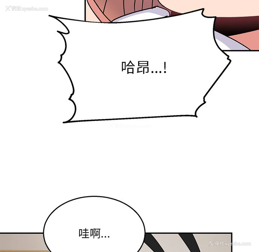 137P - 顽皮女孩敏儿