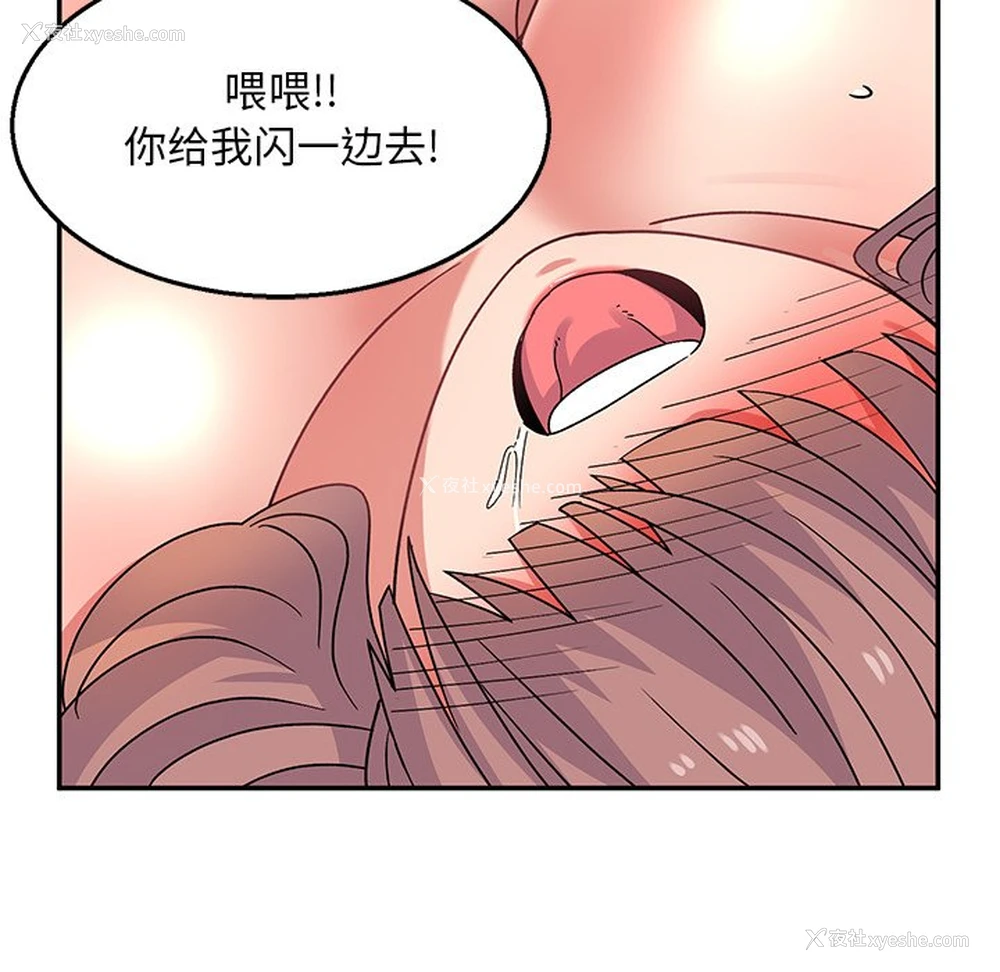 143P - 顽皮女孩敏儿