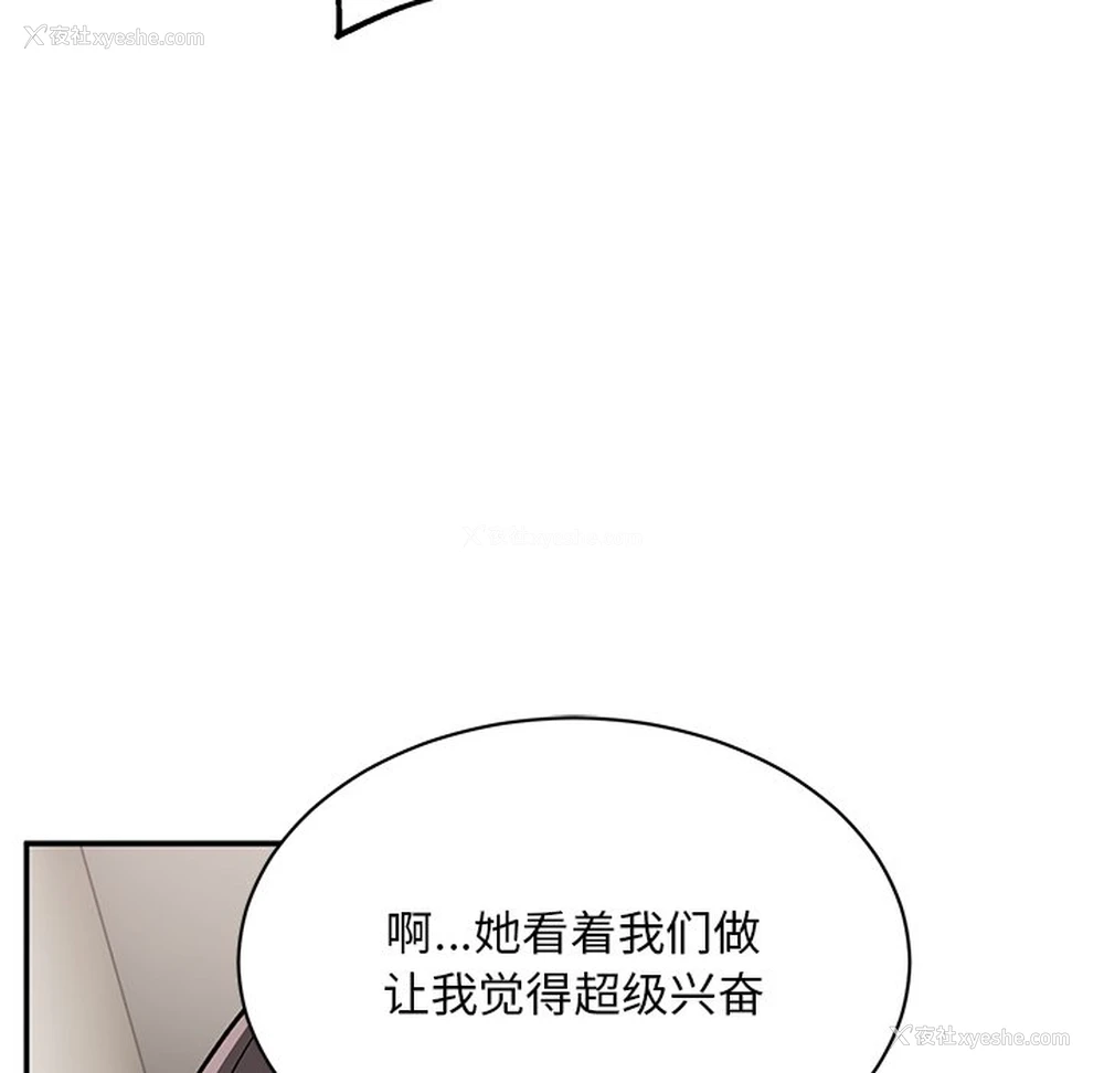 149P - 顽皮女孩敏儿