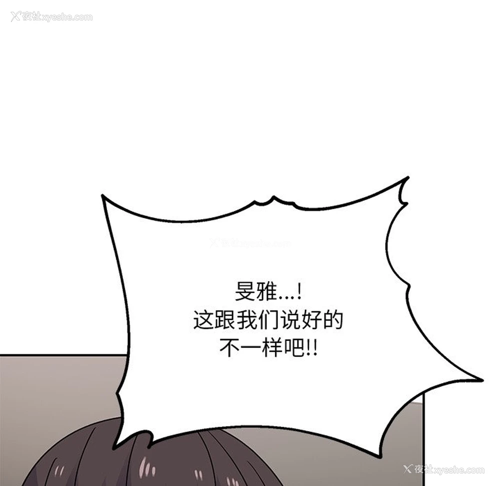 158P - 顽皮女孩敏儿