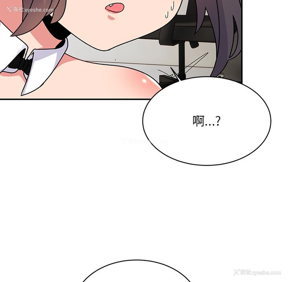 166P - 顽皮女孩敏儿