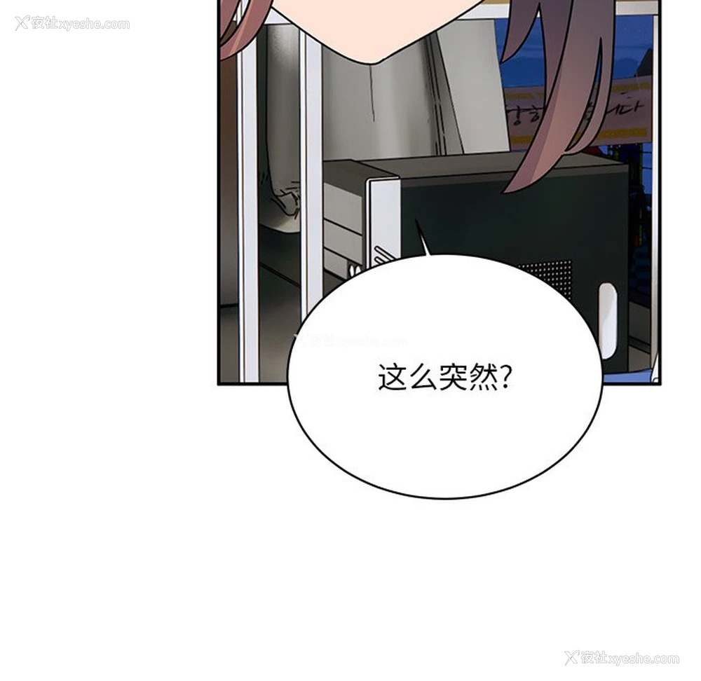174P - 顽皮女孩敏儿