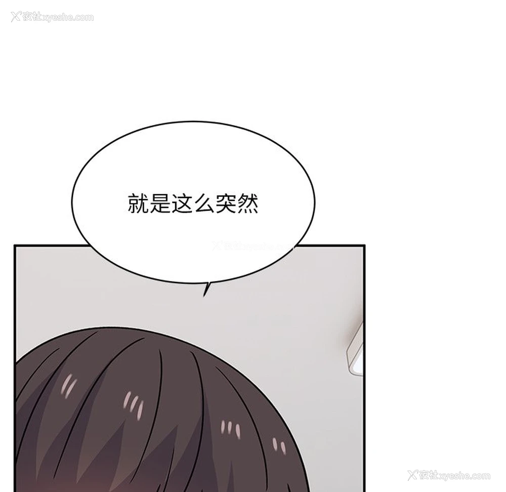 175P - 顽皮女孩敏儿