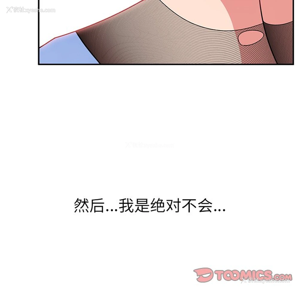 179P - 顽皮女孩敏儿