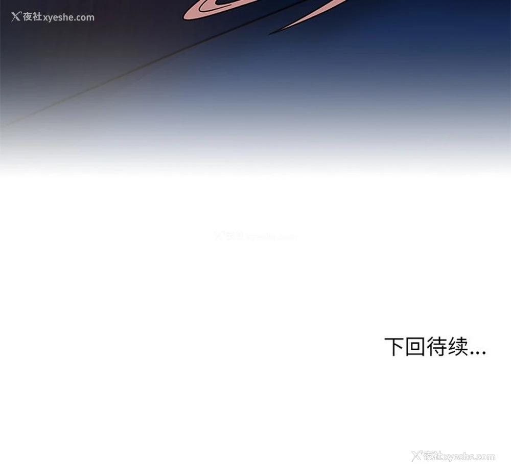 189P - 顽皮女孩敏儿