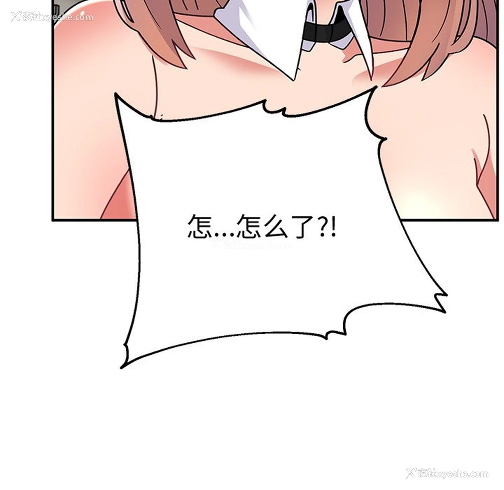 30P - 顽皮女孩敏儿