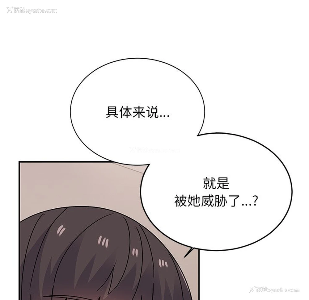 38P - 顽皮女孩敏儿