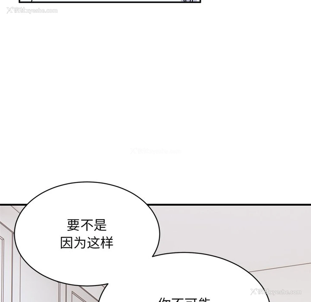 40P - 顽皮女孩敏儿