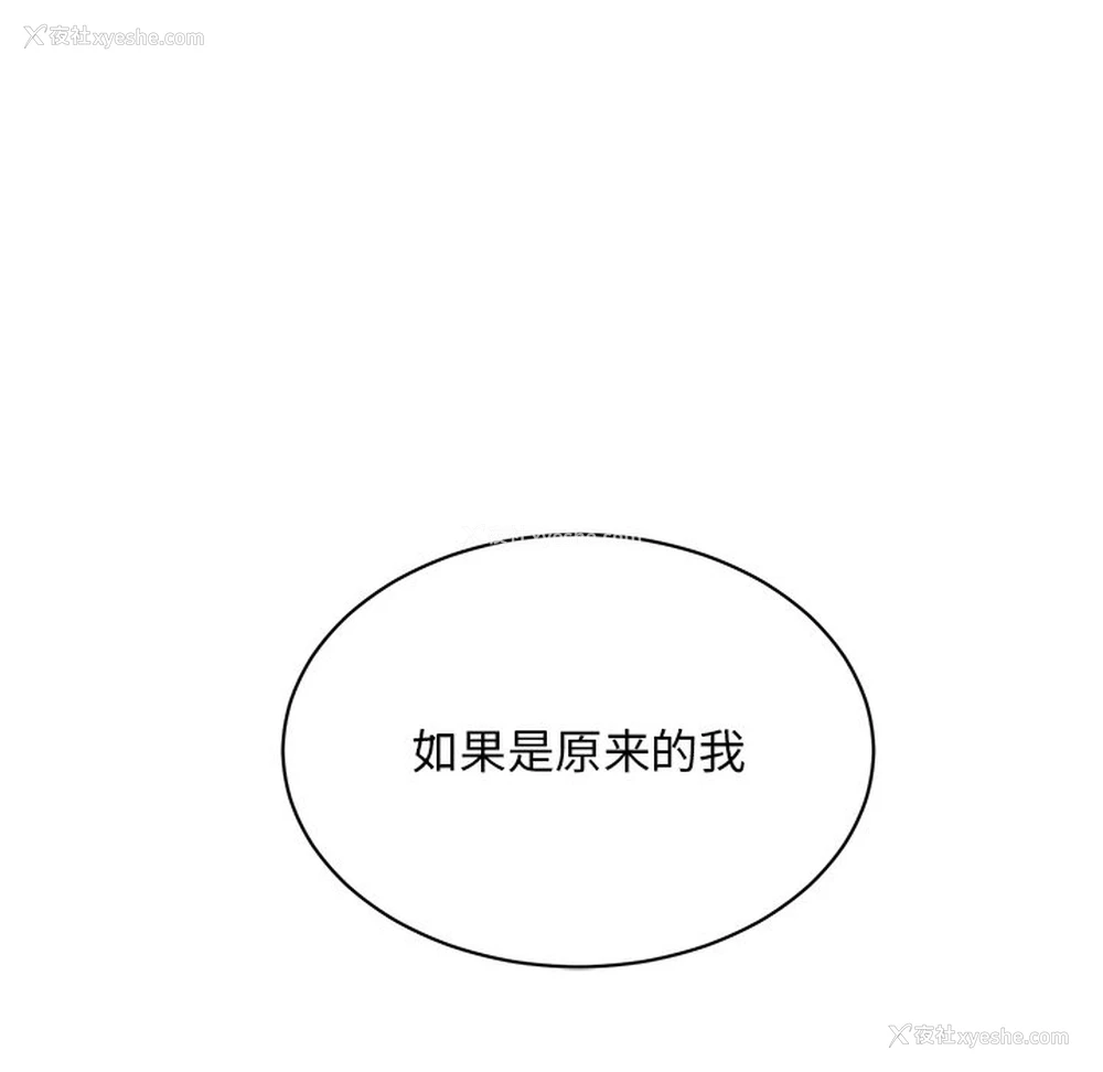 48P - 顽皮女孩敏儿
