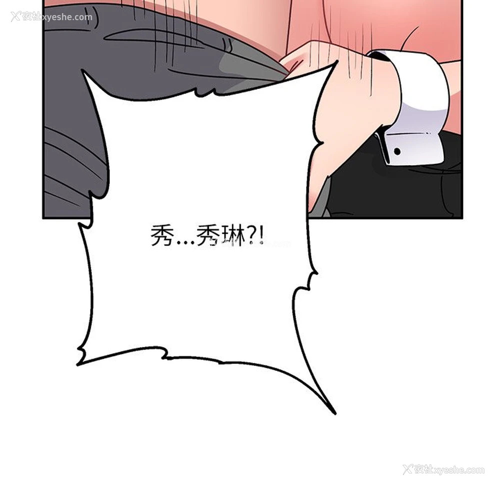 52P - 顽皮女孩敏儿