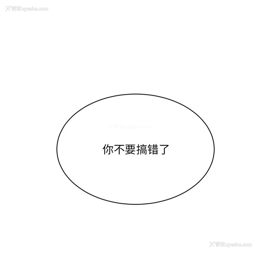 53P - 顽皮女孩敏儿