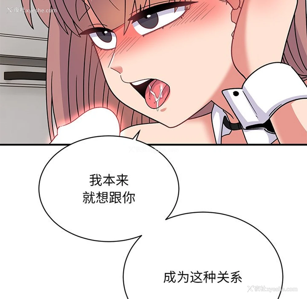 55P - 顽皮女孩敏儿