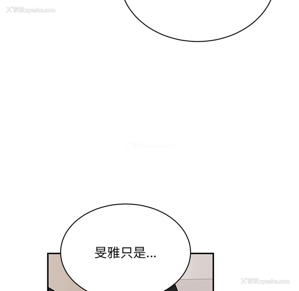 56P - 顽皮女孩敏儿