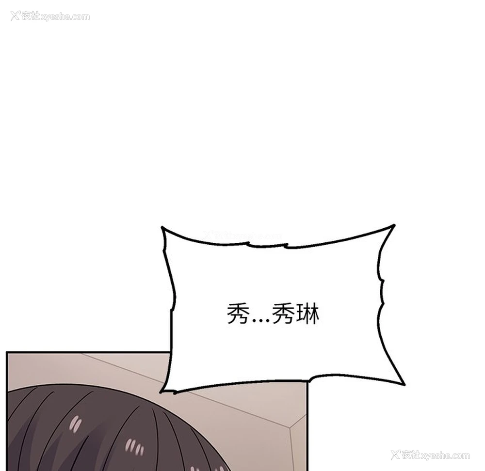 62P - 顽皮女孩敏儿