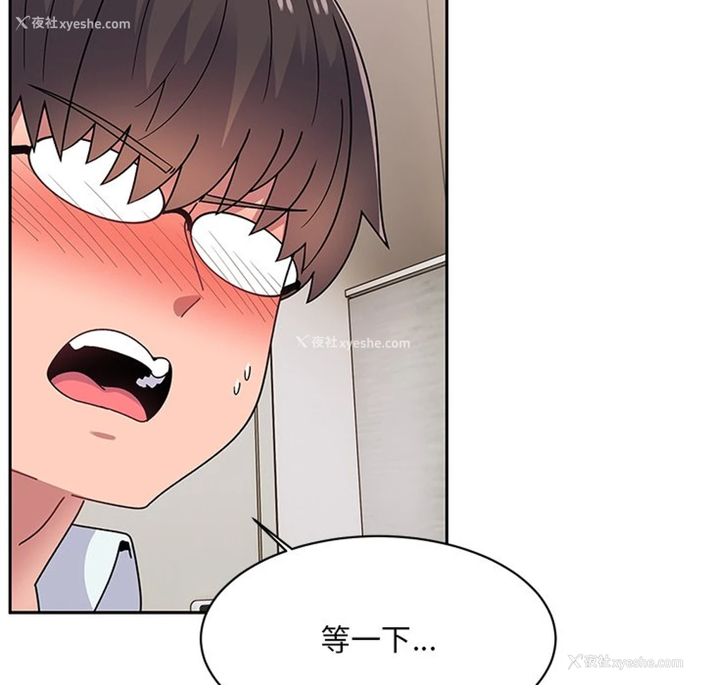 63P - 顽皮女孩敏儿