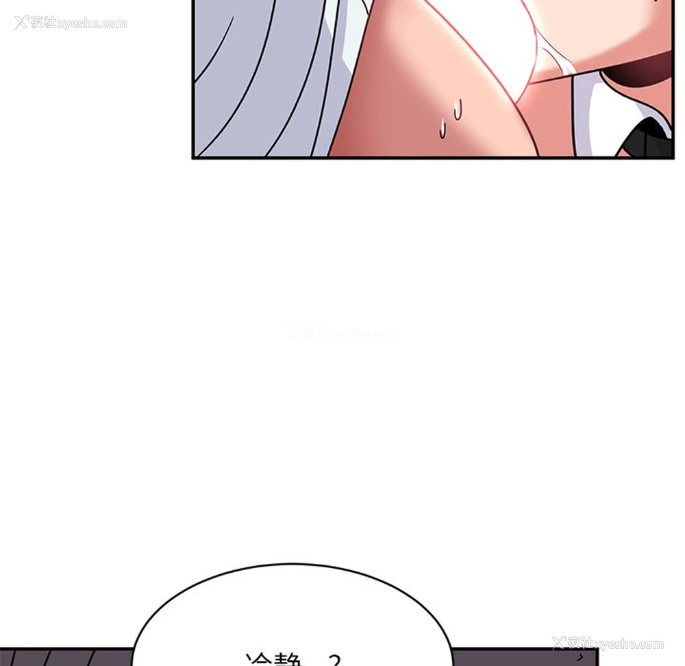 66P - 顽皮女孩敏儿