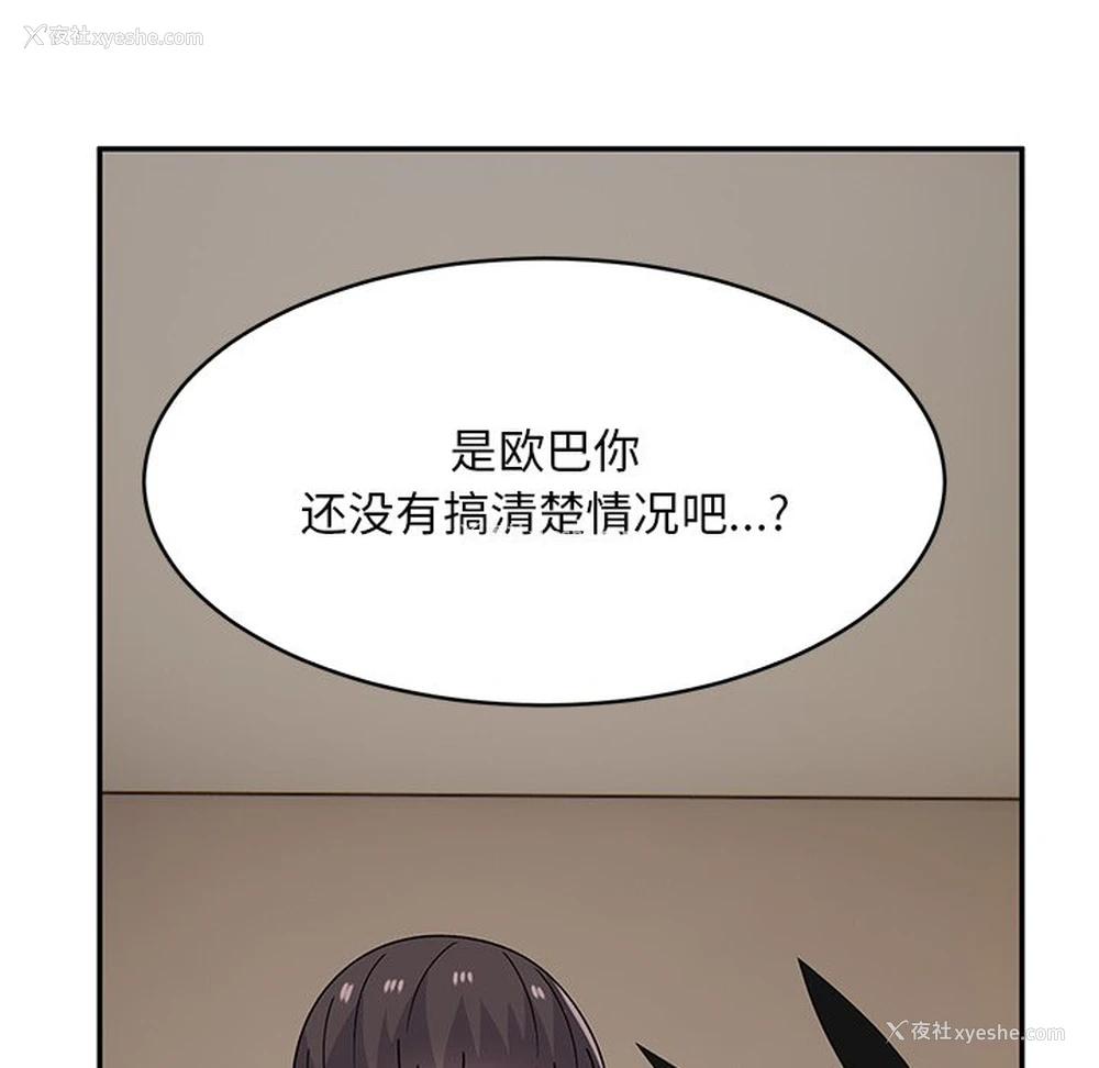 68P - 顽皮女孩敏儿