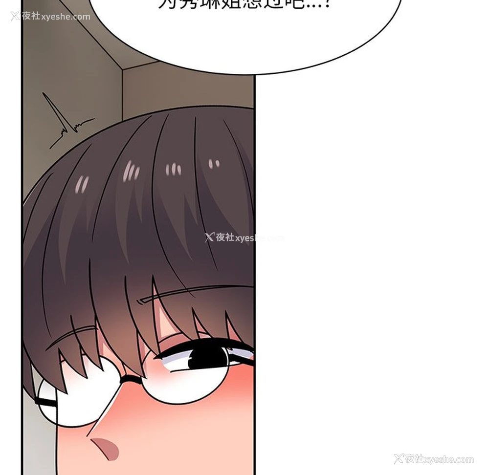 71P - 顽皮女孩敏儿